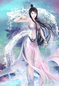 醫仙初然